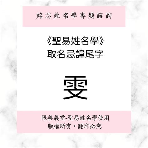 芯姓名學|芯字取名的寓意